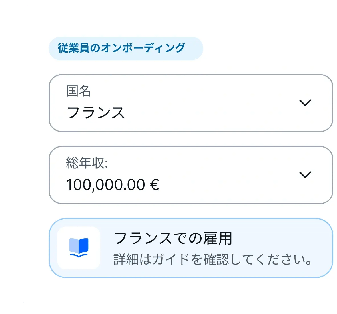 compliance-tips_japanese@2x